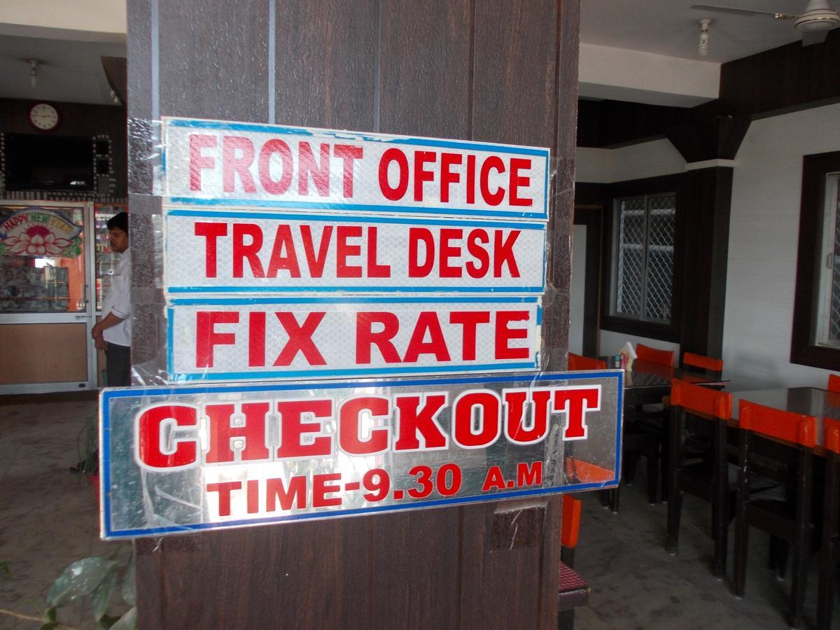 Hotel Sun Plaza-Near Konark Sun Temple- Couple Friendly-Best Choice Of Travellers Eksteriør billede